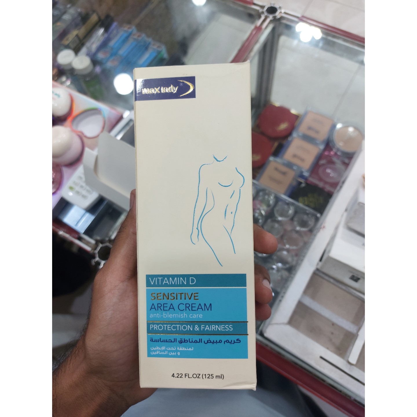 کرم رفع تیرگی نواحی حساس