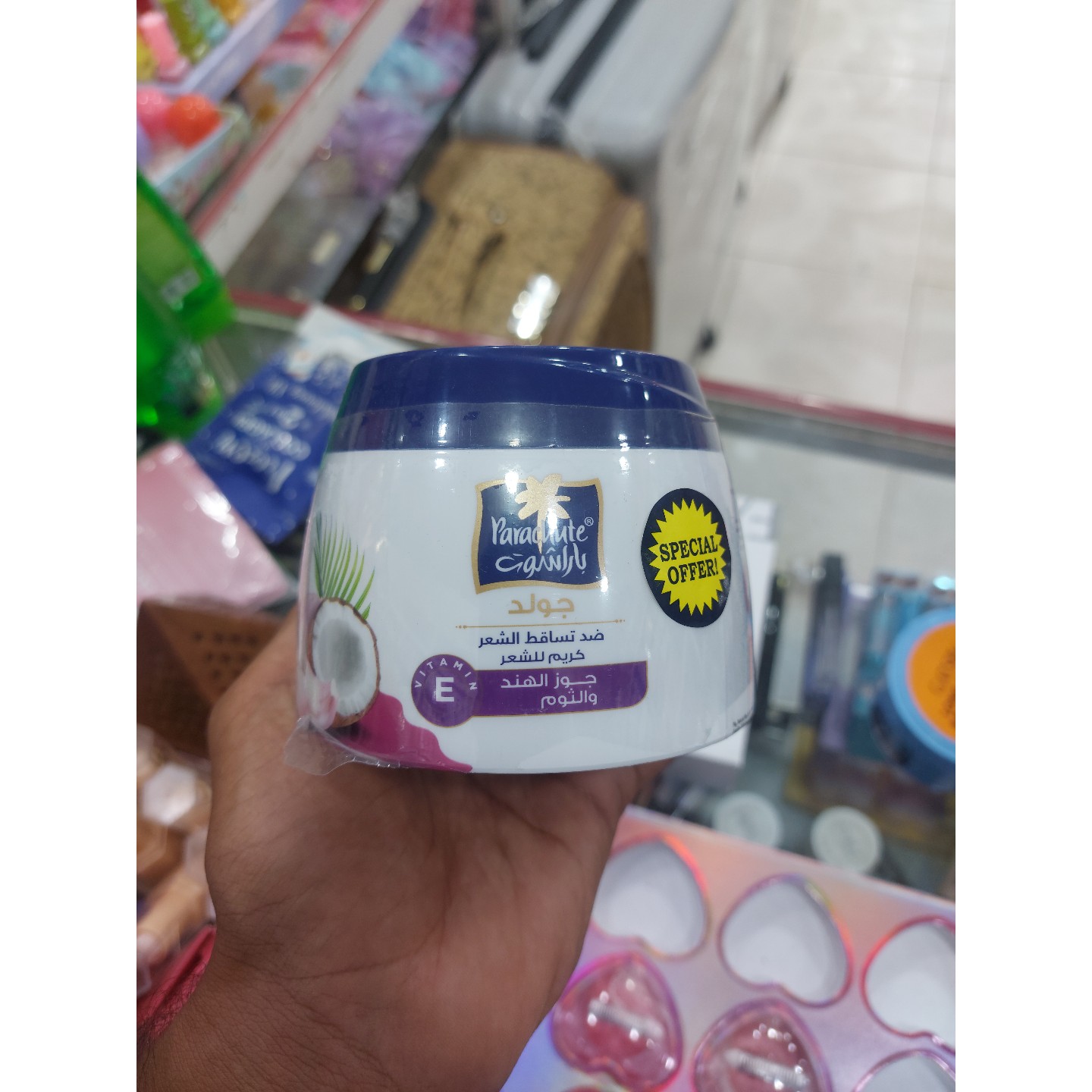 کرم مو پاراشوت