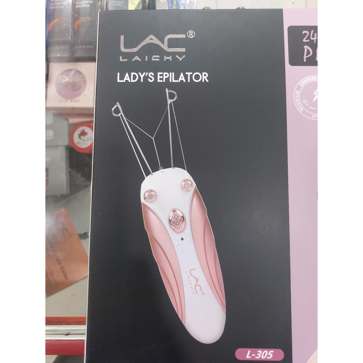 بند انداز لایچی LAC LAICHY مدل L-305