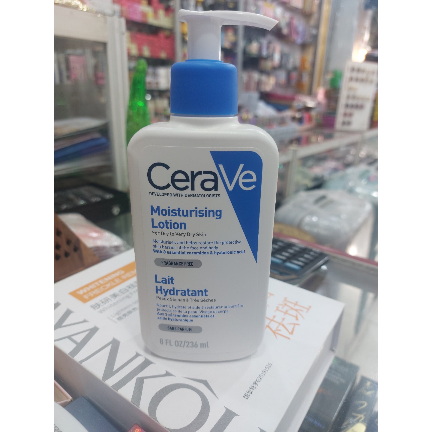لوسیون مرطوب کننده صورت و بدن سراوی مدل Cerave Moisturizing Lotion Dry to Very Dry Skin 236m