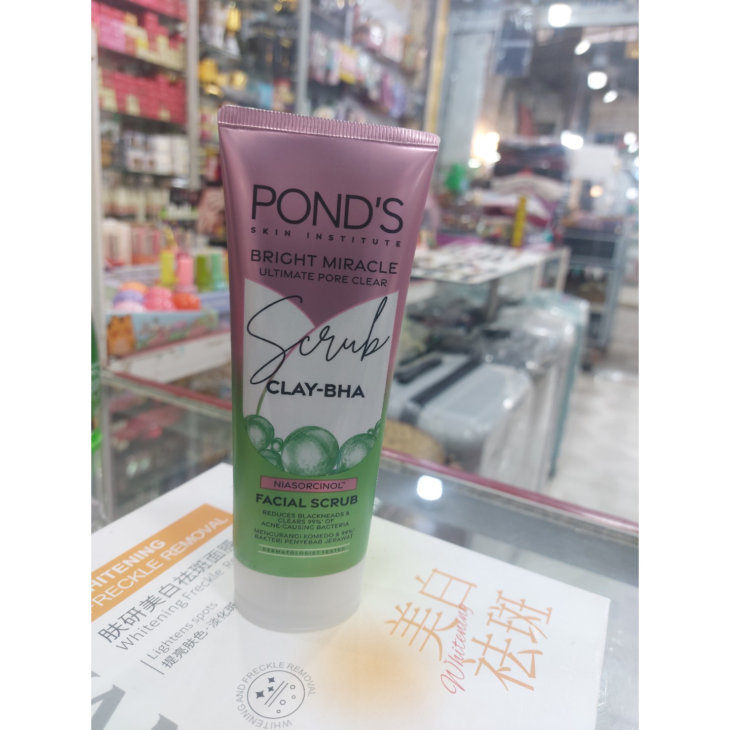 فوم شستشوی صورت پوندز Ponds ضد جوش مدلClay BHA