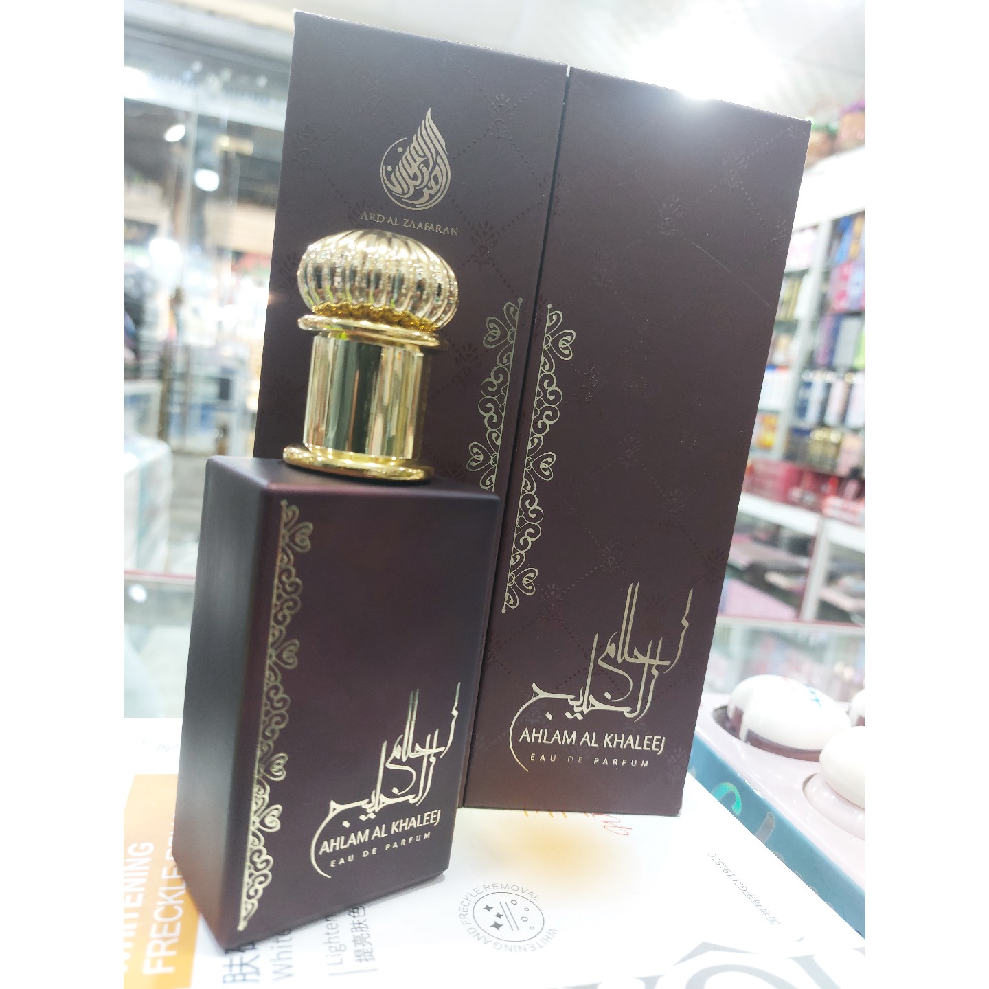 عطر احلام الخیلج برند ارض الزعفران