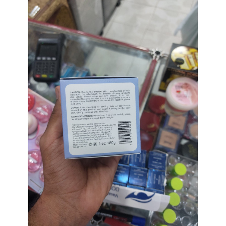 بستنی بدن وانیل سادور