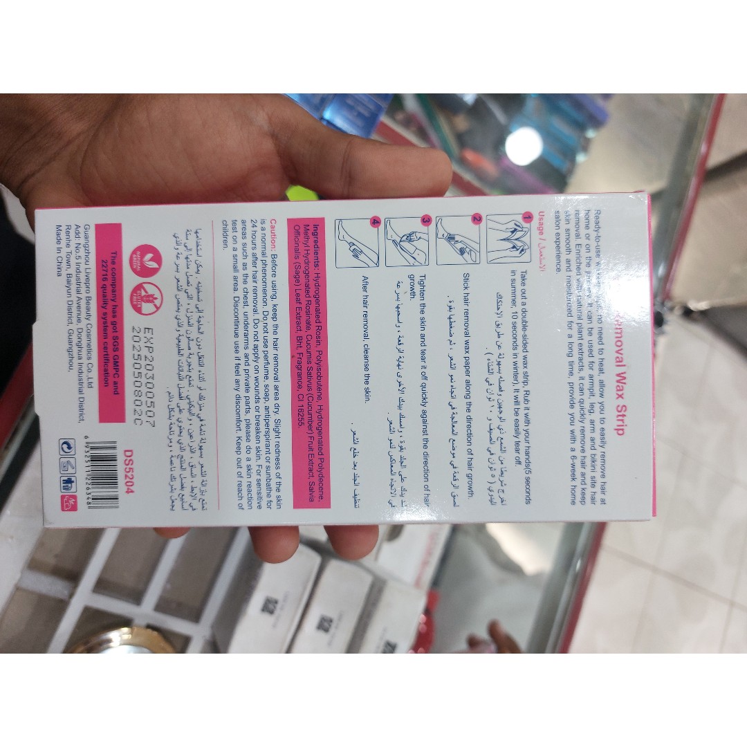 کرم موبر ویت مدل Silky Fresh
